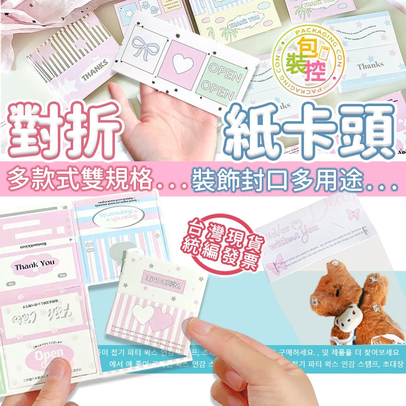包裝常見 Q&A 精選 新手最常遇到的問題都在這！