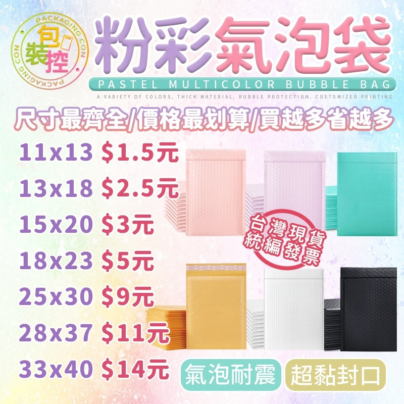 質感包裝怎麼做？5 個讓品牌更出色的實用技巧